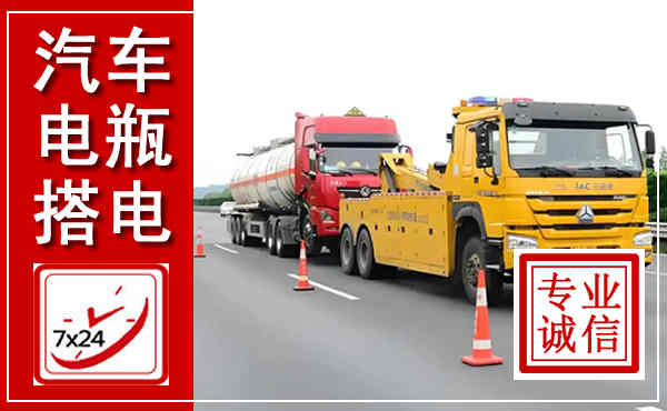 南华吊车,汽车救援吊车电话