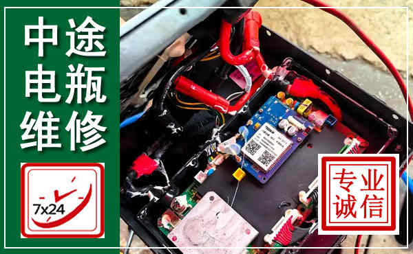 南华汽车换电瓶,附近电瓶维修救援电话