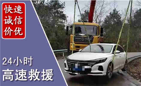 南华高速公路救援场景与案例