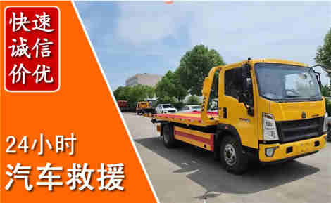 南华从六月南华连续暴雨，解析2026年夏季南华汽车救援全新行业特点