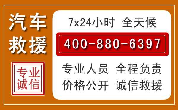 南华夏季多雨季节,新能源汽车救援的五大注意事项