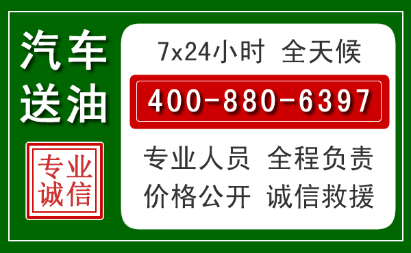 南华拖车救援发展新趋势:北斗导航系统加持下的拖车救援特点