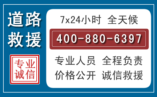 南华汽车救援汽车救援 南华汽车救援汽车救援
