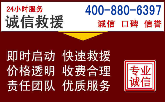 南华汽车救援 南华汽车救援