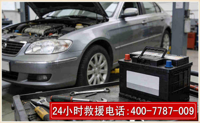 南华 高温雨天汽车突然没电车辆无法正常行驶该如何处理呢
