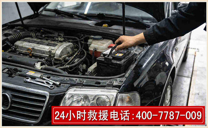 南华汽车搭电 南华汽车搭电